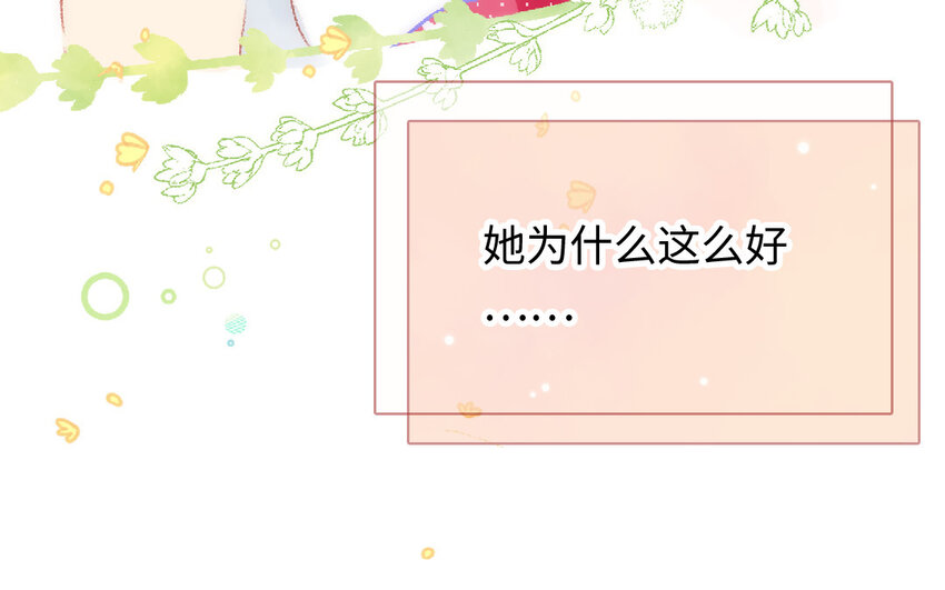 17 第16话  识相(1/3)-第17话