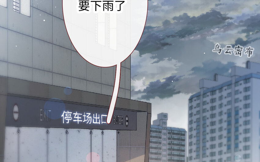 17 第16话  识相(1/3)-第17话