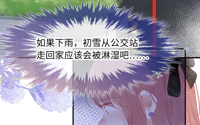 17 第16话  识相(1/3)-第17话