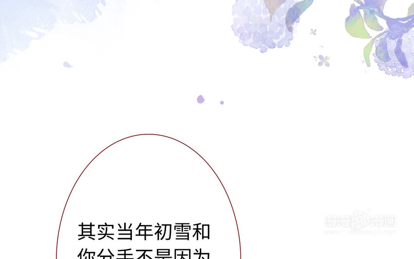 17 第16话  识相(1/3)-第17话