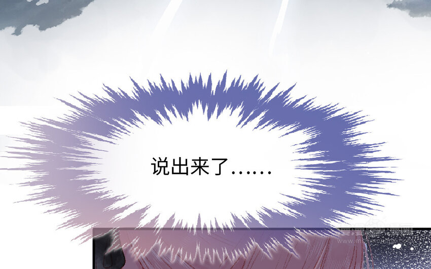 17 第16话  识相(1/3)-第17话