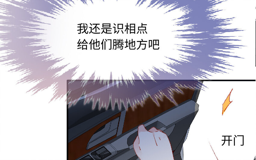 17 第16话  识相(1/3)-第17话