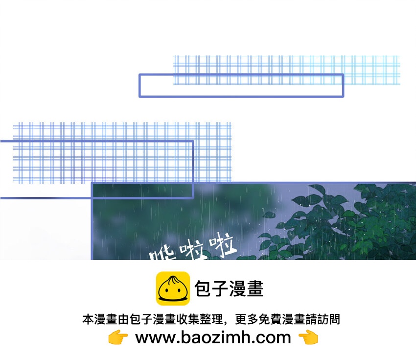 17 第16话  识相(1/3)-第17话