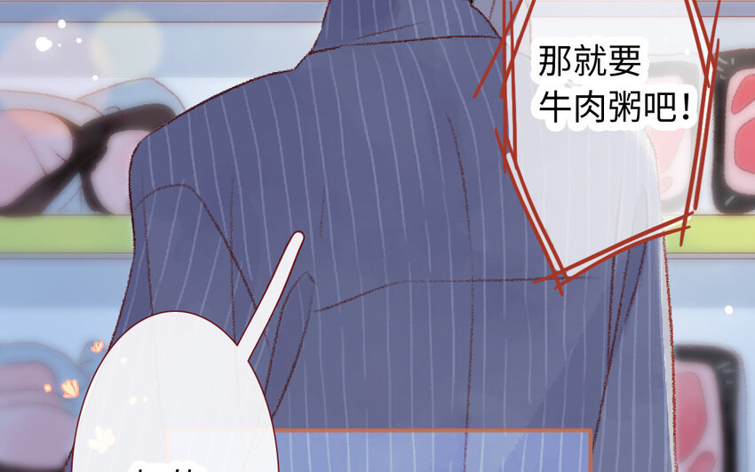 19 第18话  羞辱(1/3)-第19话