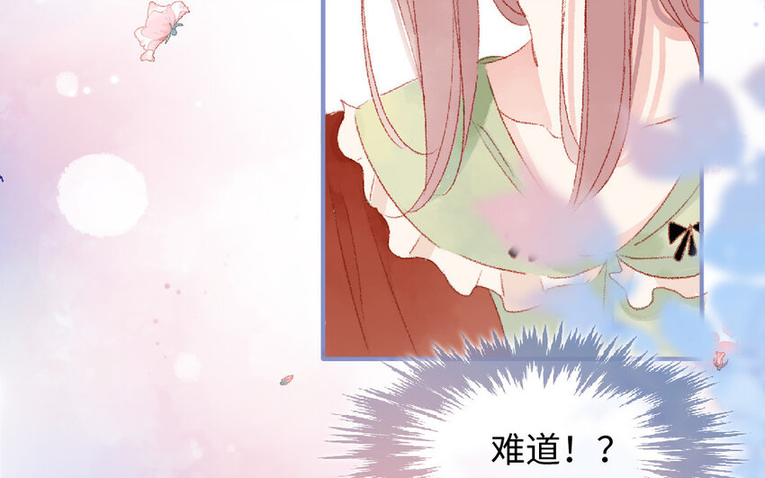 19 第18话  羞辱(1/3)-第19话