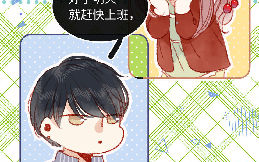 19 第18话  羞辱(1/3)-第19话