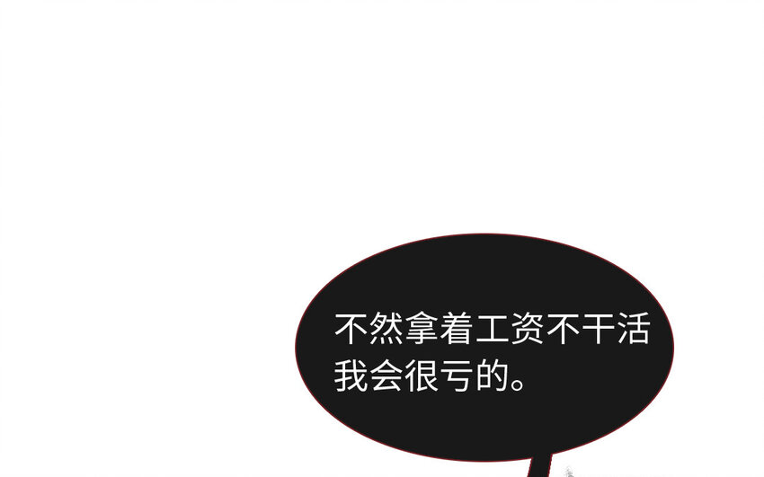 19 第18话  羞辱(1/3)-第19话