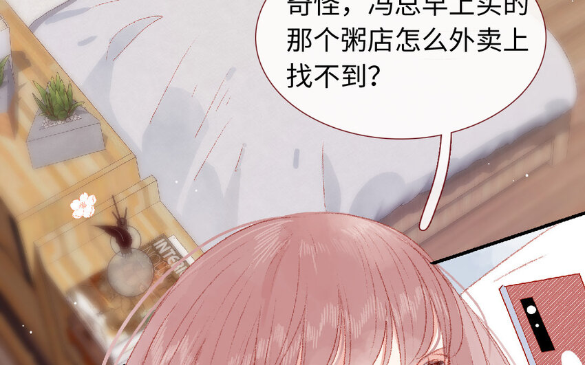 19 第18话  羞辱(1/3)-第19话