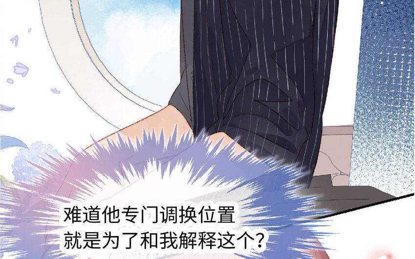 21 第20话  公主(1/3)-第21话