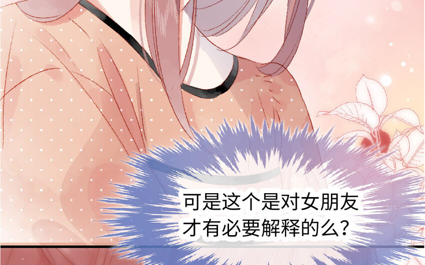 21 第20话  公主(1/3)-第21话