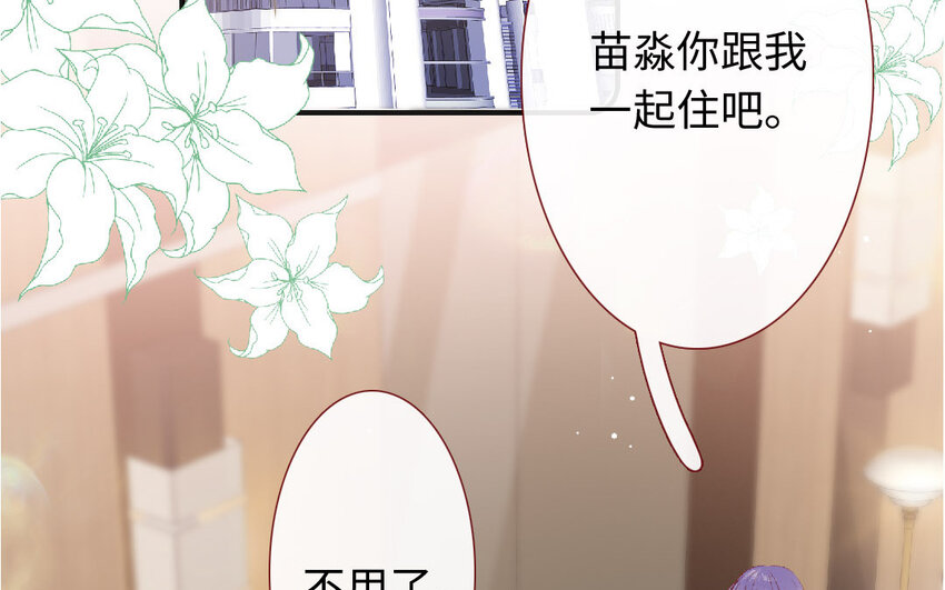 21 第20话  公主(1/3)-第21话