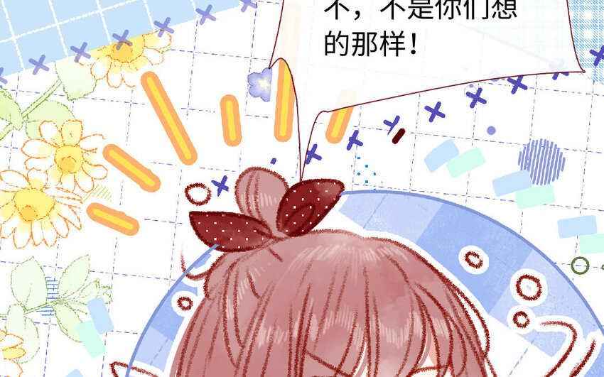 21 第20话  公主(1/3)-第21话