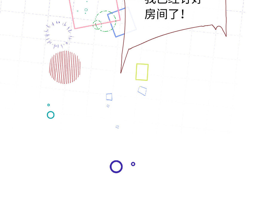 21 第20话  公主(1/3)-第21话