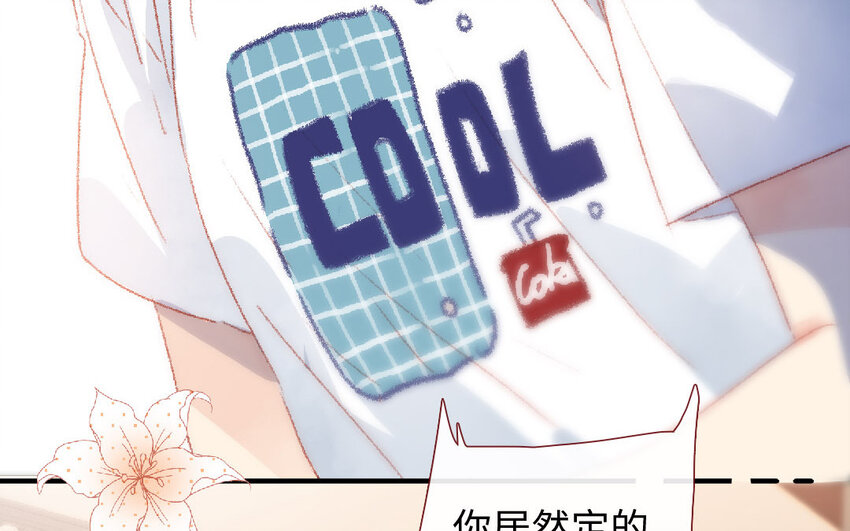 21 第20话  公主(1/3)-第21话