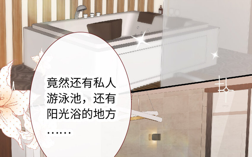 21 第20话  公主(1/3)-第21话