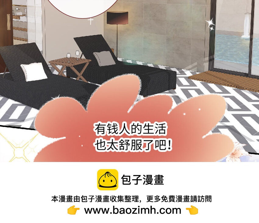 21 第20话  公主(1/3)-第21话