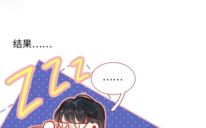 23 第22话  真&middot;直男(1/3)-第23话