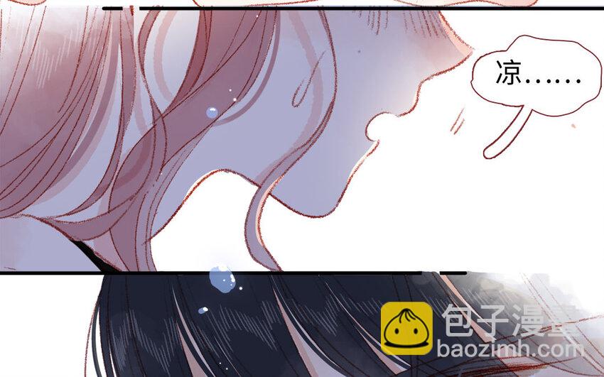 23 第22话  真&middot;直男(1/3)-第23话