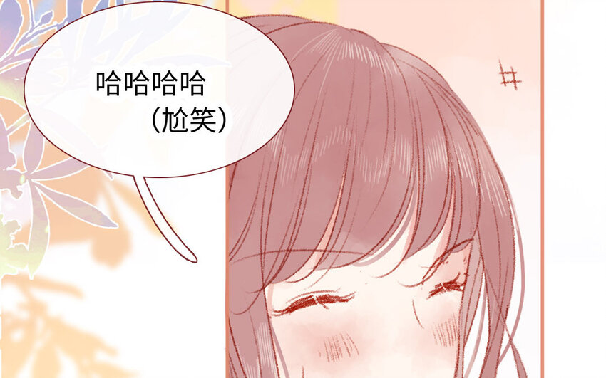 23 第22话  真&middot;直男(1/3)-第23话