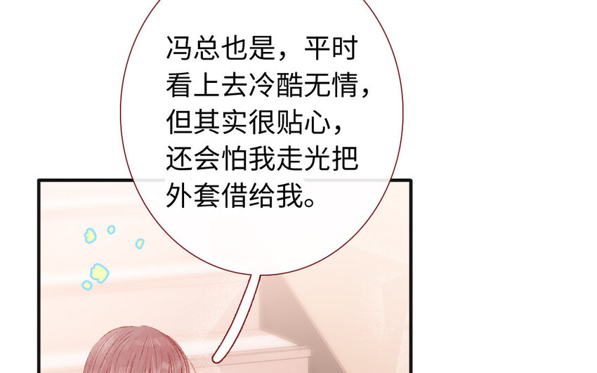 23 第22话  真&middot;直男(1/3)-第23话