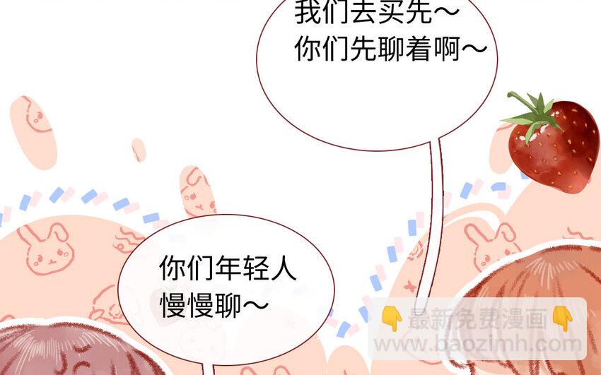 25 第24话  一见钟情(1/3)-第25话