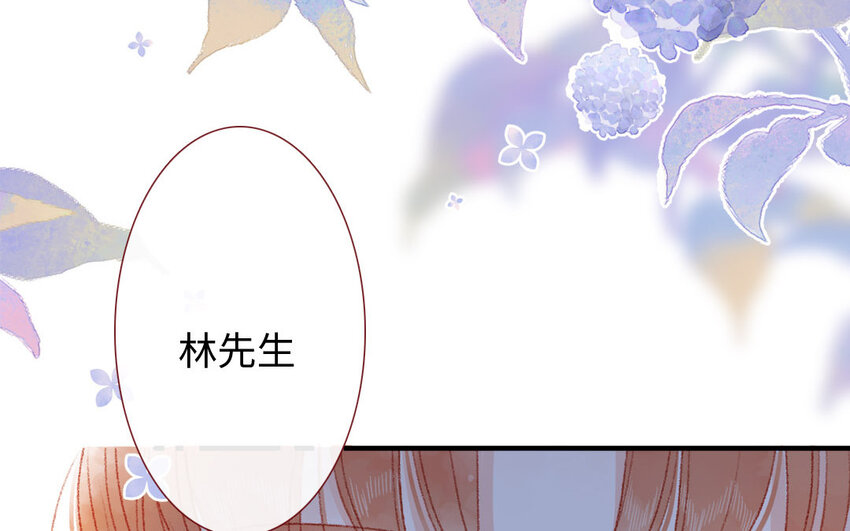 25 第24话  一见钟情(1/3)-第25话