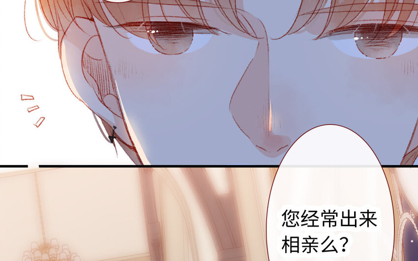 25 第24话  一见钟情(1/3)-第25话