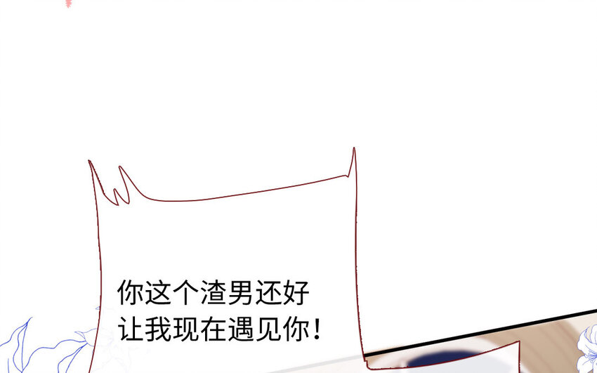 25 第24话  一见钟情(1/3)-第25话