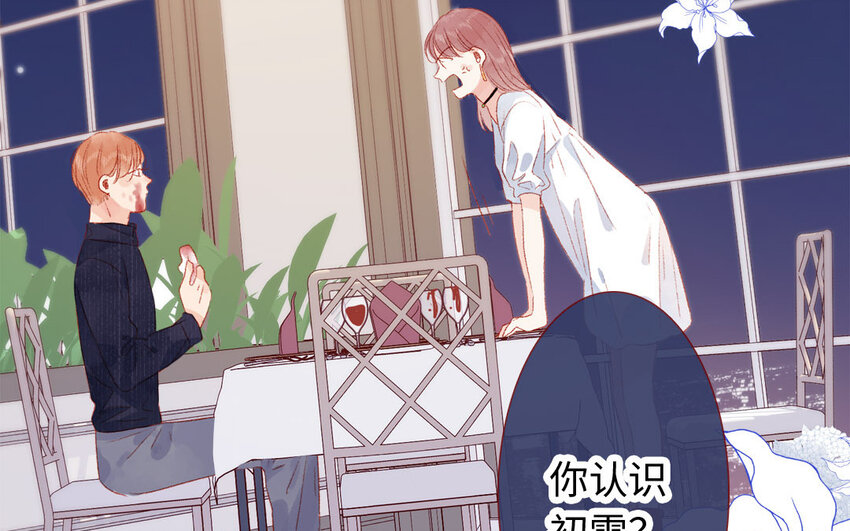 25 第24话  一见钟情(1/3)-第25话