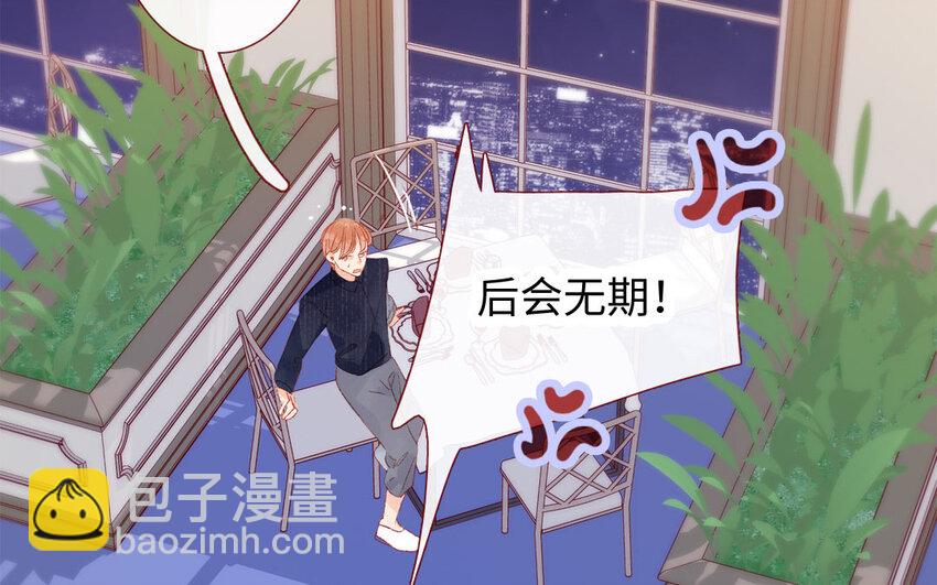 25 第24话  一见钟情(1/3)-第25话