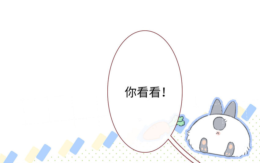 25 第24话  一见钟情(1/3)-第25话