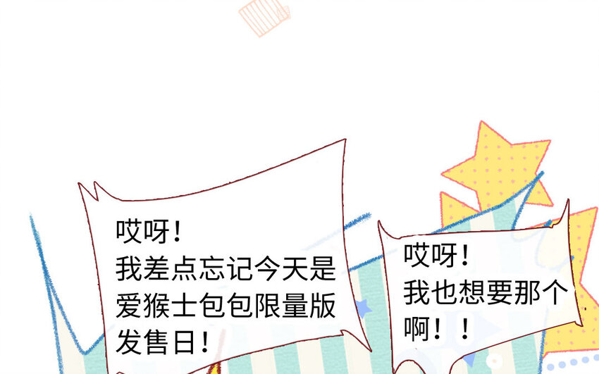 25 第24话  一见钟情(1/3)-第25话