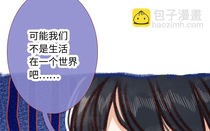 27 第26话  情敌(1/3)-第27话