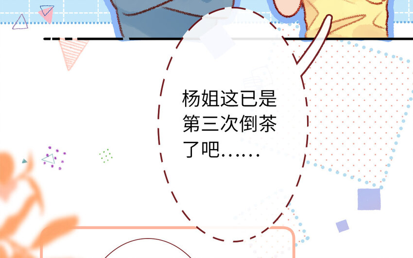 27 第26话  情敌(1/3)-第27话