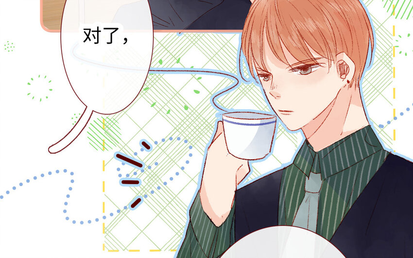 27 第26话  情敌(1/3)-第27话