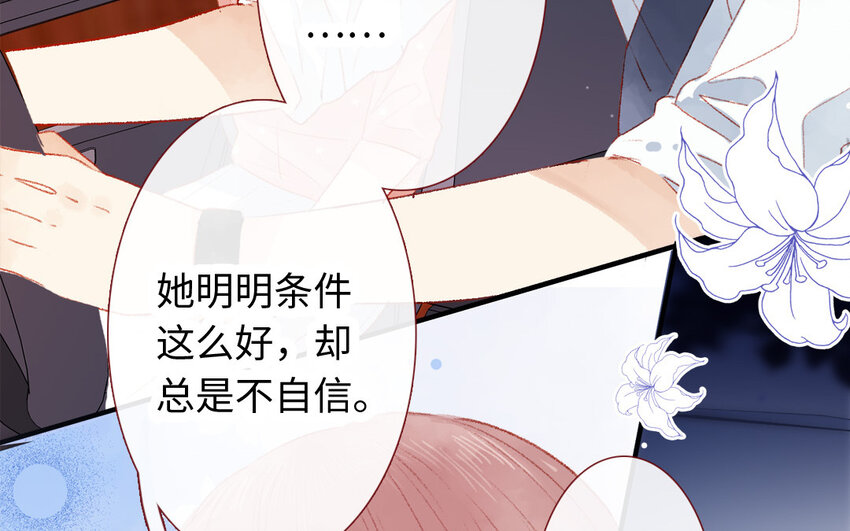 27 第26话  情敌(1/3)-第27话