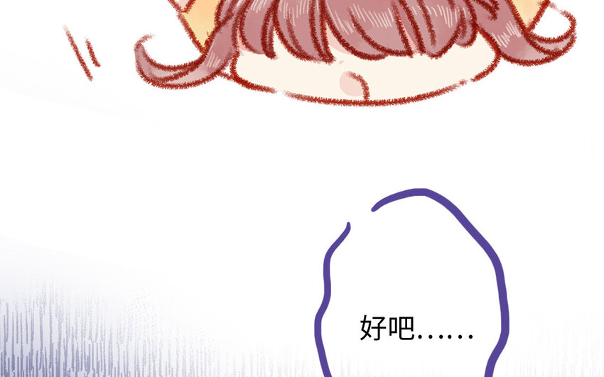 29 第28话  自以为是(1/3)-第29话