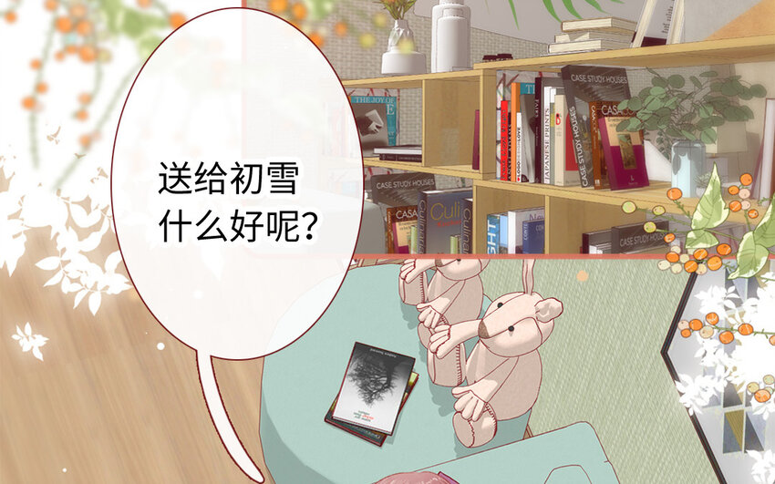 29 第28话  自以为是(1/3)-第29话