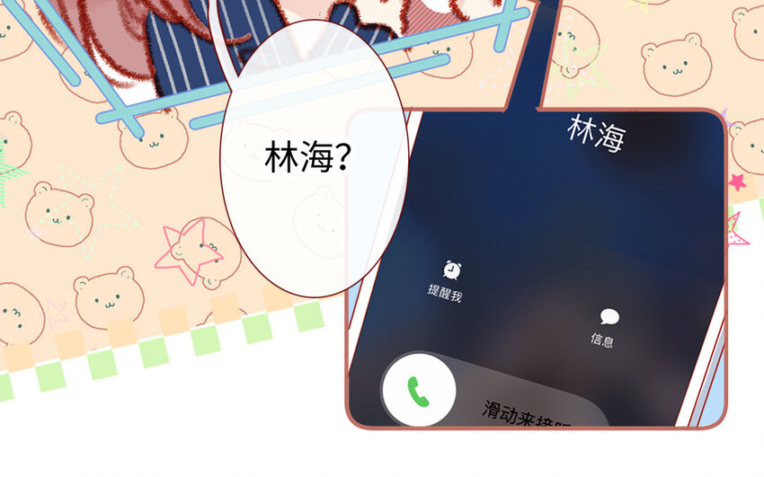 29 第28话  自以为是(1/3)-第29话