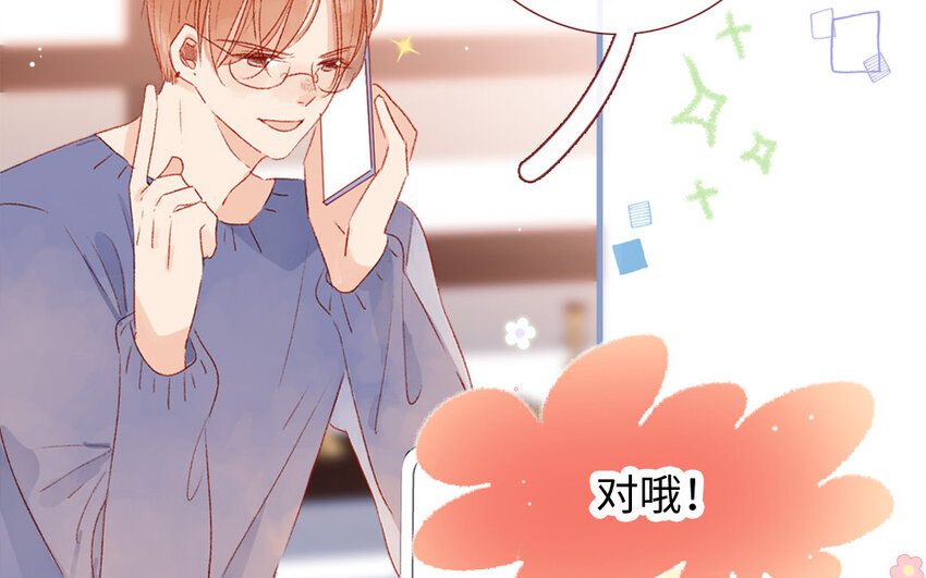 29 第28话  自以为是(1/3)-第29话