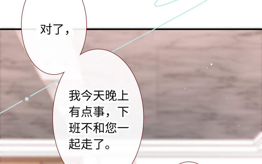 29 第28话  自以为是(1/3)-第29话