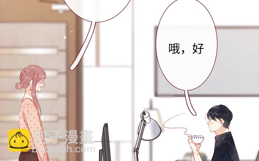 29 第28话  自以为是(1/3)-第29话