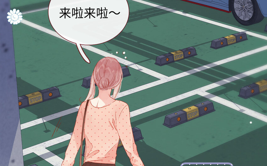 29 第28话  自以为是(1/3)-第29话