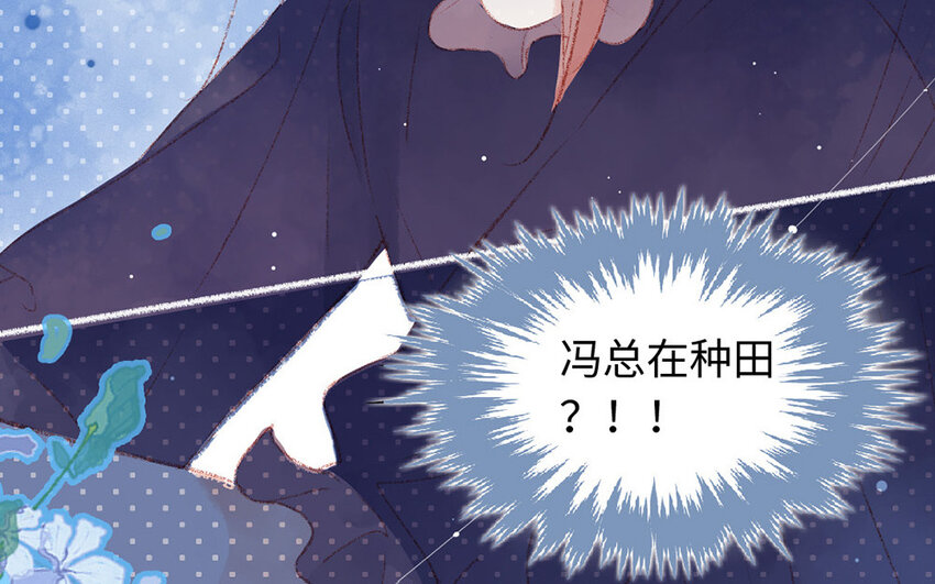 3 第2话  老板打工(1/4)-第3话