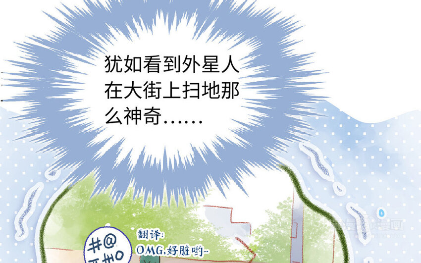 3 第2话  老板打工(1/4)-第3话