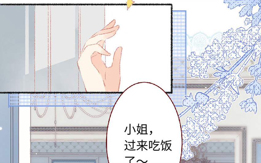 3 第2话  老板打工(1/4)-第3话