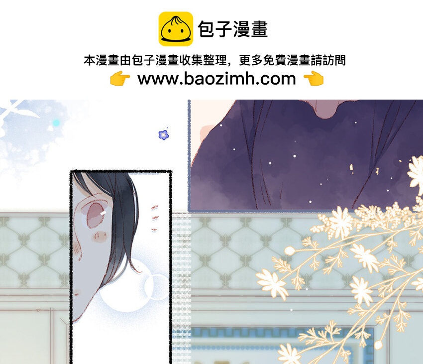 3 第2话  老板打工(1/4)-第3话