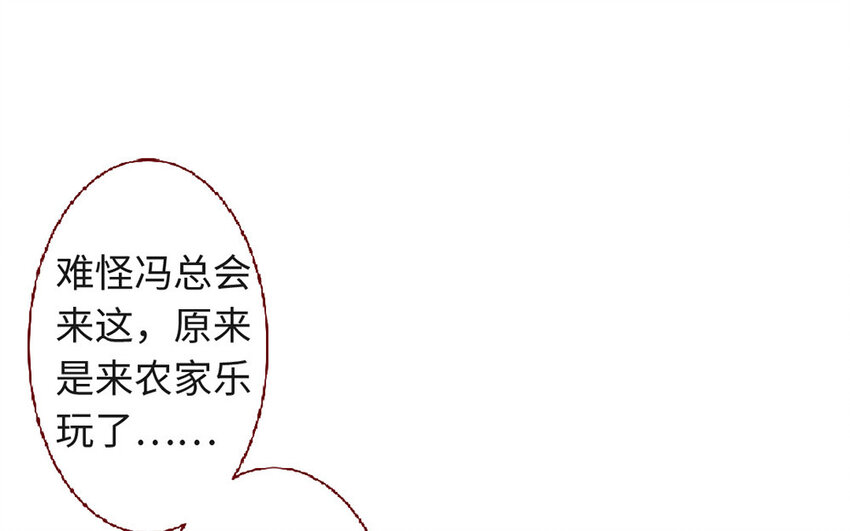 3 第2话  老板打工(1/4)-第3话