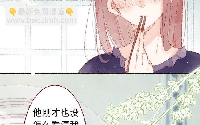 3 第2话  老板打工(1/4)-第3话