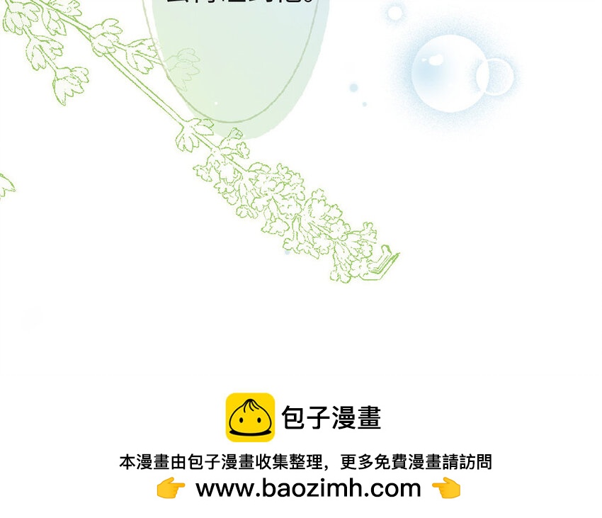 3 第2话  老板打工(1/4)-第3话